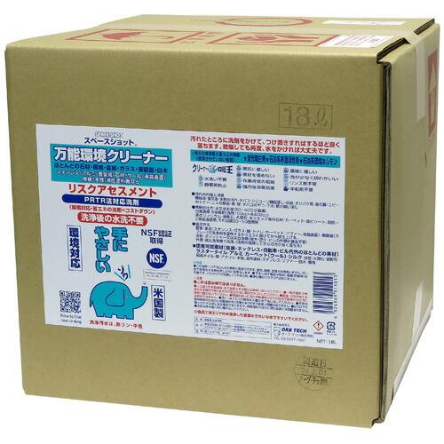 オーブ・テック スペースショット 万能環境クリーナー 業務用 18L 1箱(SW-988-019-0) 取り寄せ商品