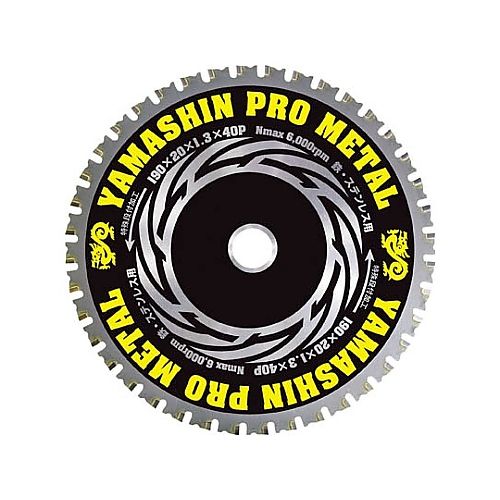 山真製鋸 チップソー（プロメタル） YSD180PM(61-2566-74) 取り寄せ商品