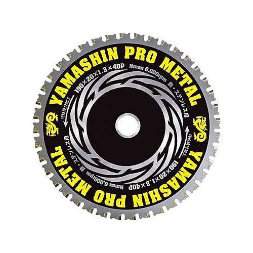 山真製鋸 チップソー（プロメタル） YSD165PM(61-2566-73) 取り寄せ商品