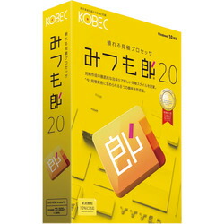 コベック　みつも郎20(対応OS:その他)　目安在庫=○