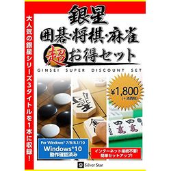 麻雀　将棋　花札　トランプセット Amazon | お買得5本パック 囲碁・将棋・麻雀・花札・トランプ