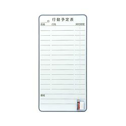 COMPMOTO占い