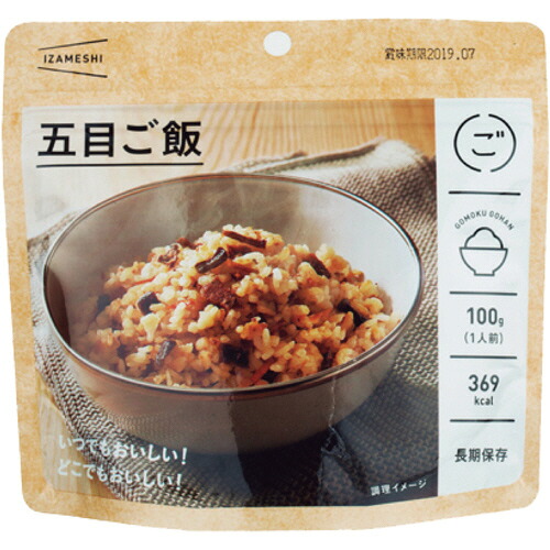 杉田エース イザメシ 五目ごはん 5年保存 1セット(20食)(B9A635591) 取り寄せ商品