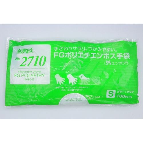 リーブル ポリエチ外エンボスFG S 100枚 #2710(4540653271021) 取り寄せ商品