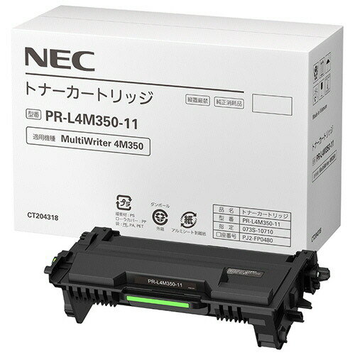 NEC 日本電気 トナーカートリッジ　 PR－L4M350用　3k(PR-L4M350-11) 目安在庫\u003d△