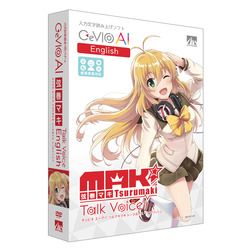 ＡＨＳ CeVIO AI 弦巻マキ トークボイス English(対応OS:その他)(SAHS-40245) 取り寄せ商品