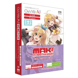 ＡＨＳ CeVIO AI 弦巻マキ トークスターターパック (日本語&英語)(対応OS:その他)(SAHS-40248) 取り寄せ商品 15,643円