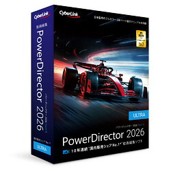 サイバーリンク PowerDirector 2026 Ultra 通常版(対応OS:その他)(PDR24ULTNM-001) 目安在庫\u003d○