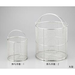 アズワン ステンレス洗浄カゴ　丸型 (1個)(4560111727044) 取り寄せ商品