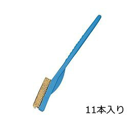 アズワン ラボラン（R）作業用ブラシ 青 真鍮 11本入 A-B (1袋(11本入り)) 目安在庫\u003d△