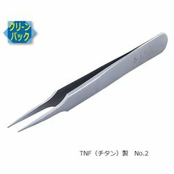 RUBIS MEISTER ピンセット TNF クリーンパック No.2 2-TNF (1本) 目安在庫\u003d△