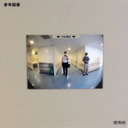 コミー 衝突防止用ミラー(FFミラー)左右用 (1個)(2-2197-06) 取り寄せ商品|コンプモト 店