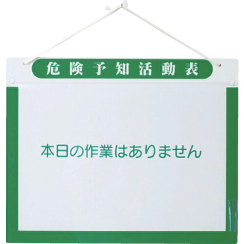 COMPMOTO占い