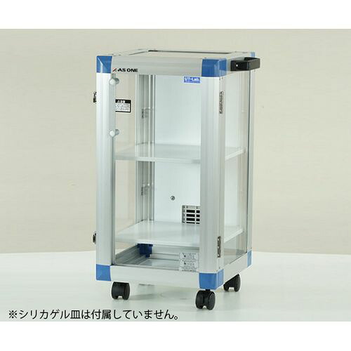 アズワン オートドライデシケーター(UT-Lab.) キャスター仕様 (1台)(SP-UTK) 取り寄せ商品|コンプモト 店