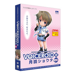 ＡＨＳ VOICEROID+ 月読ショウタ EX(対応OS:その他)(SAHS-40927) 取り寄せ商品