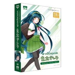 ＡＨＳ VOICEPEAK 東北ずん子(対応OS:WIN&MAC)(SAHS-40425) 取り寄せ商品