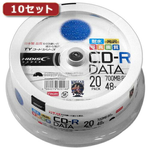 HIDISC 200枚セット(20枚X10個) HI DISC CD-R(データ用)高品質(TYCR80YPW20SPX10) 取り寄せ商品