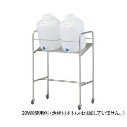 アズワン 傾斜式ハンディーボトルスタンド 搭載ボトル数:20L×2個 (1個)(20WK) 取り寄せ商品|コンプモト 店