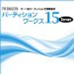ライフボート Paragon パーティションワークス15 SVR(対応OS:WIN)(PWF11) 取り寄せ商品