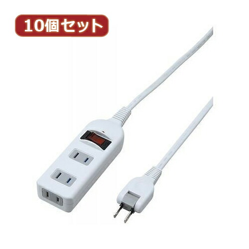 YAZAWA 10個セット ノイズフィルター集中スイッチ付タップ(Y02BKNS312WHX10) 取り寄せ商品