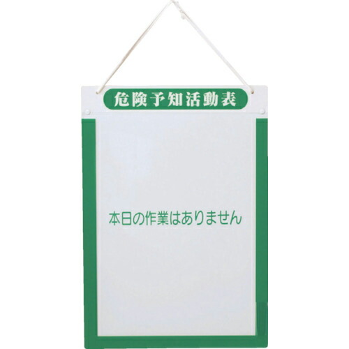 COMPMOTO占い