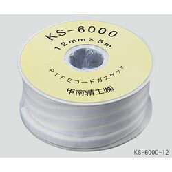 フロンケミカル フッ素樹脂コードシールガスケット(PTFE)20mm×6.0mm×5m KS-6000-20 (1 取り寄せ商品