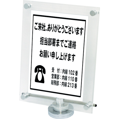 常磐精工 カウンターアクリルスタンド 卓上タイプ A4縦 210×297 1台(CUAS-A4T) 取り寄せ商品