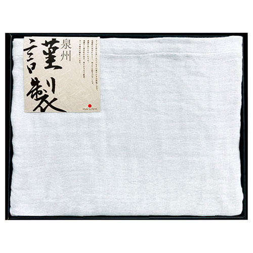 コットンガーゼケット グレー ガーゼケット(約1300×1950mm)×1 日本製(22516403) 取り寄せ商品