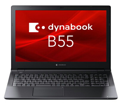 Dynabook 15.6インチ 8世代Corei5 8GB SSD 256GB 4571588107192.jpg