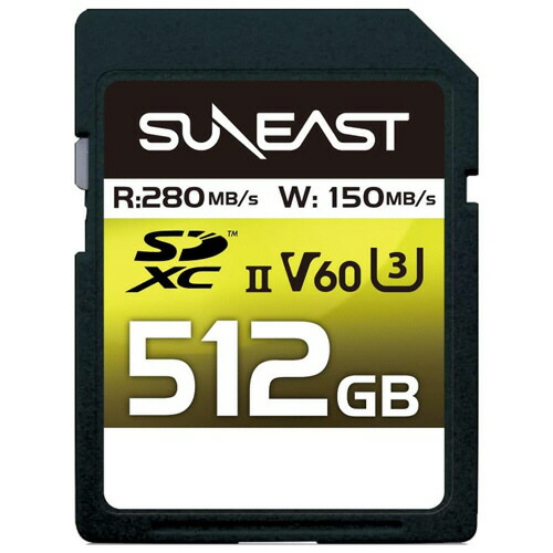 旭東エレクトロニクス SUNEAST SDXC UHS-II カード 512GB V60 1枚(SE-SDU2512GB280) 取り寄せ商品