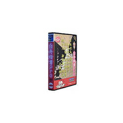 Too 白舟書体 白舟楷書 PRO TrueType Hybrid(対応OS:WIN&MAC) 取り寄せ商品|コンプモト 店