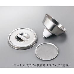 廃液缶用　ロート (1個)(HKR-41) 目安在庫\u003d△