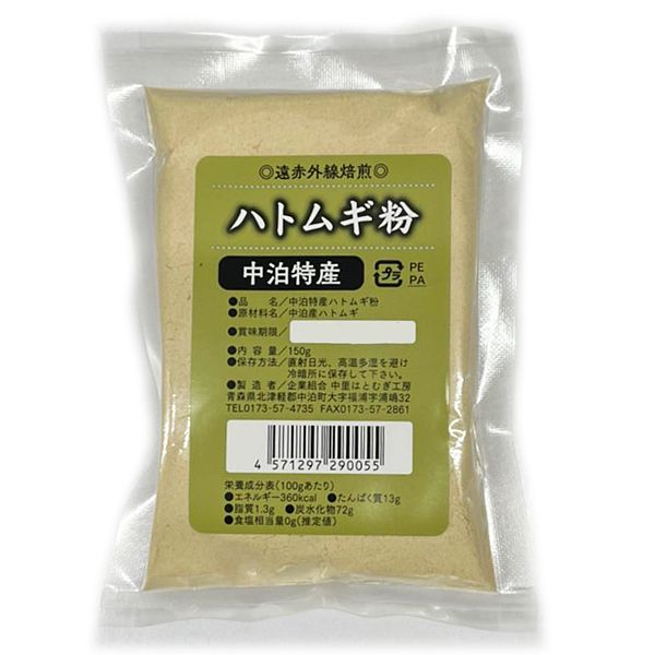 楽天市場】麩の老舗松尾 青森の味！白玉麩 約25g ×3セット(9990000003266) 取り寄せ商品 : コンプモト 楽天市場店