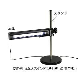 オーツカ光学 LED表面キズ検査照明 (1個)(4571139913876) 取り寄せ商品