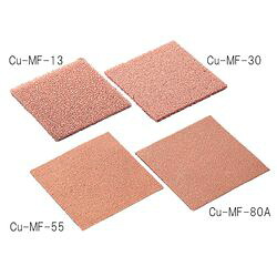 金属多孔質体 （銅） 150×150mm 厚さ1mm 気孔径0.26mm Cu-MF-80A-□150-1(4573451605088) 取り寄せ商品