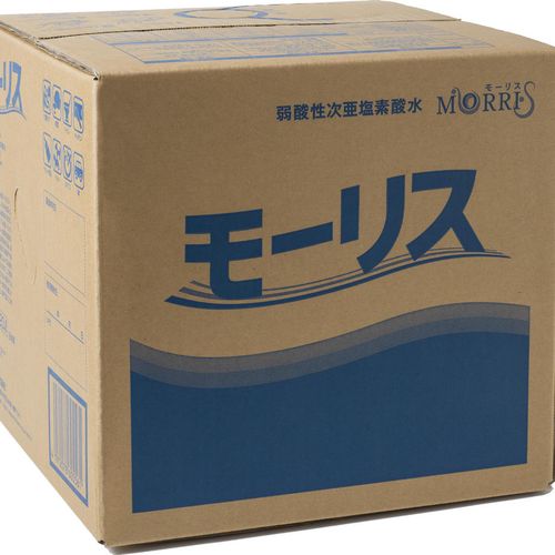 森友通商 除菌モーリス　20リットル(4580390219719) 取り寄せ商品