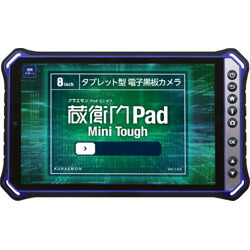 COMPMOTO占い