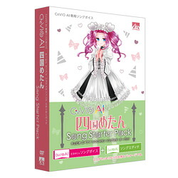 ＡＨＳ CeVIO AI 四国めたん ソングスターターパック(対応OS:その他)(SAHS-50175) 取り寄せ商品