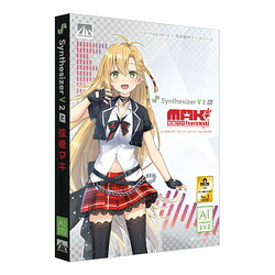 ＡＨＳ Synthesizer V 2 AI 弦巻マキ(対応OS:WIN&MAC)(SAHS-50533) 取り寄せ商品