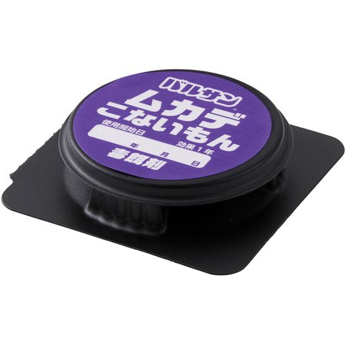 レック ムカデこないもん（屋外用） 16個入 V00215(67-4782-52) 取り寄せ商品｜コンプモト　店 27,724円