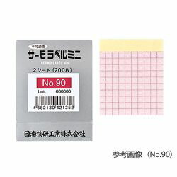 日油技研工業 サーモラベル(R)ミニシリーズ(不可逆) (1袋(200枚入り))(No.60) 取り寄せ商品 4,533円