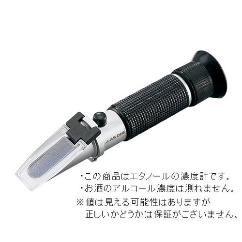 アズワン アルコール濃度計 (1個)(DAAL-25) 目安在庫\u003d△ 16,477円