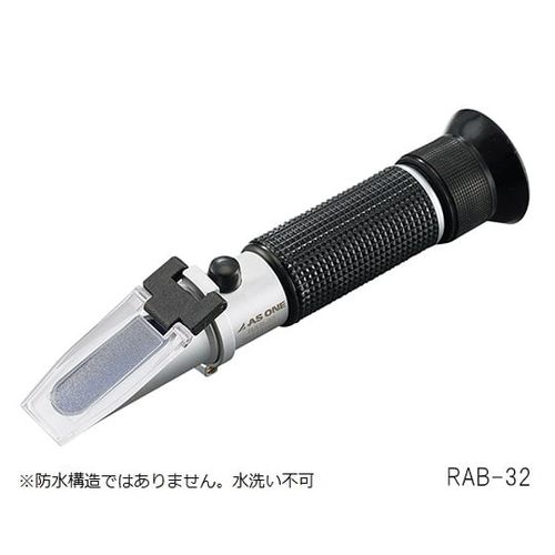 アズワン 手持屈折計　Brix0～50 (1個)(RAB-50) 目安在庫\u003d○