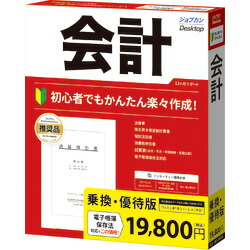 COMPMOTO占い