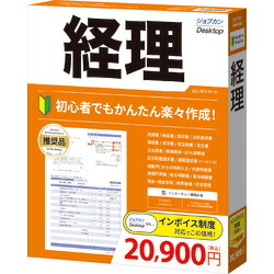ジョブカン会計 ジョブカンDesktop 経理 23(対応OS:その他)(FA0BR1801) 目安在庫\u003d△