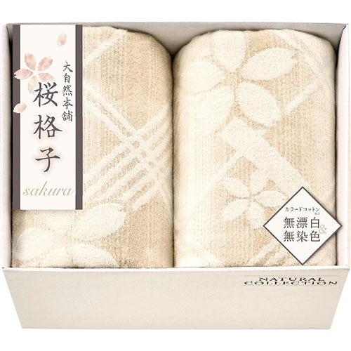大自然本舗～桜格子～ 大自然本舗～桜格子～ 肌にやさしい自然色の綿毛布2P(L9048594) 取り寄せ商品｜コンプモト　店