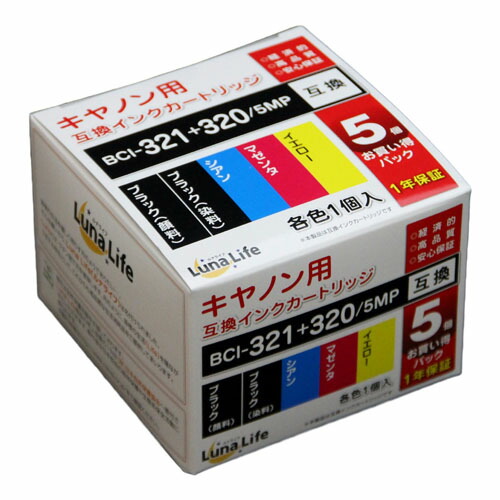 互換インクカートリッジBCI-321+320/5MP 5本パック キヤノン互換インク BCI-321＋320/5MP 顔料ブラック+4色入｜INK