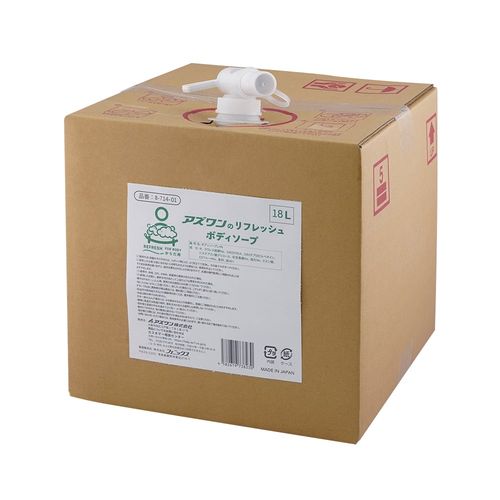 アンセル アズワンのリフレッシュボディソープ(8-714-01) 取り寄せ商品