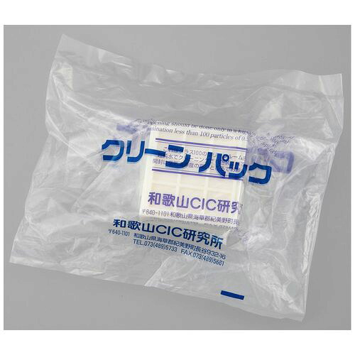 アズワン チップトレイ SCC H44-999-1415（本体） 10個入 (1袋(10枚入り))(2-306-01-77) 取り寄せ商品