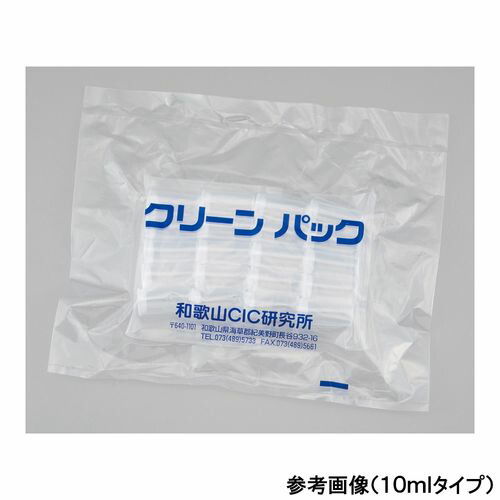 アズワン プッシュバイアルSCC PV-15 SCC 10本／袋×5袋入 (1パック(10本×5袋入り))(10-1906-55-77) 取り寄せ商品
